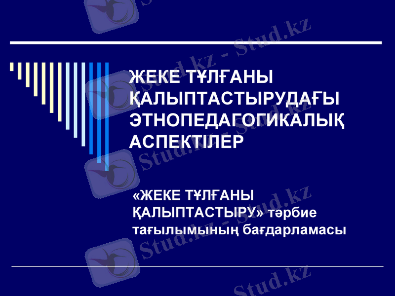 Slide 1
