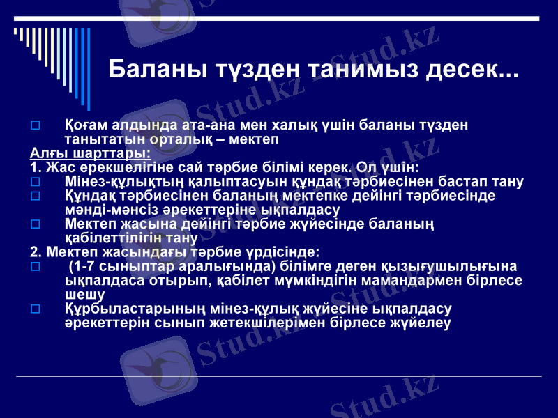 Slide 10