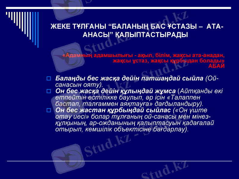 Slide 3