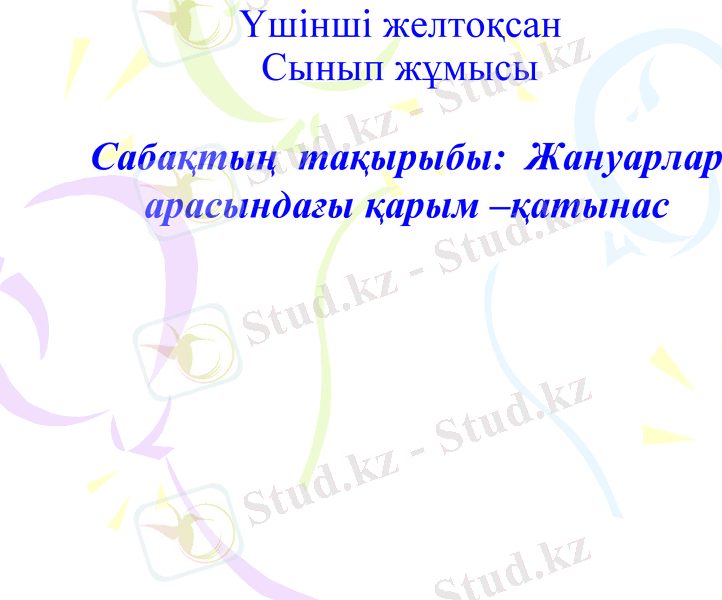 Slide 1