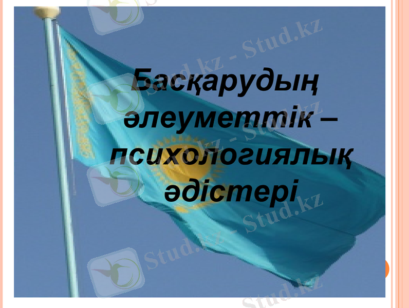 Slide 1