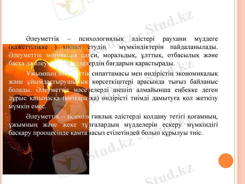 Slide 10