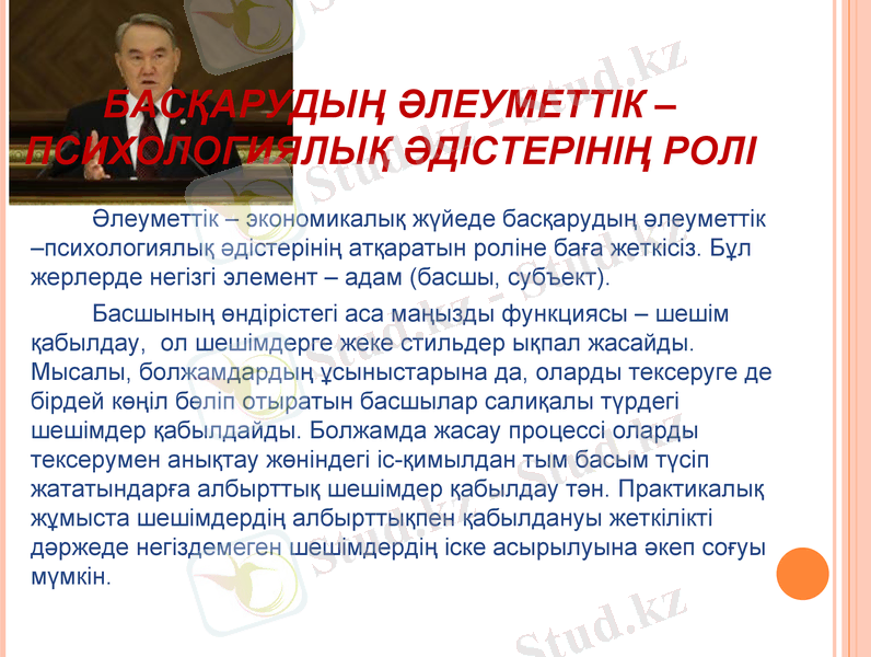 Slide 9