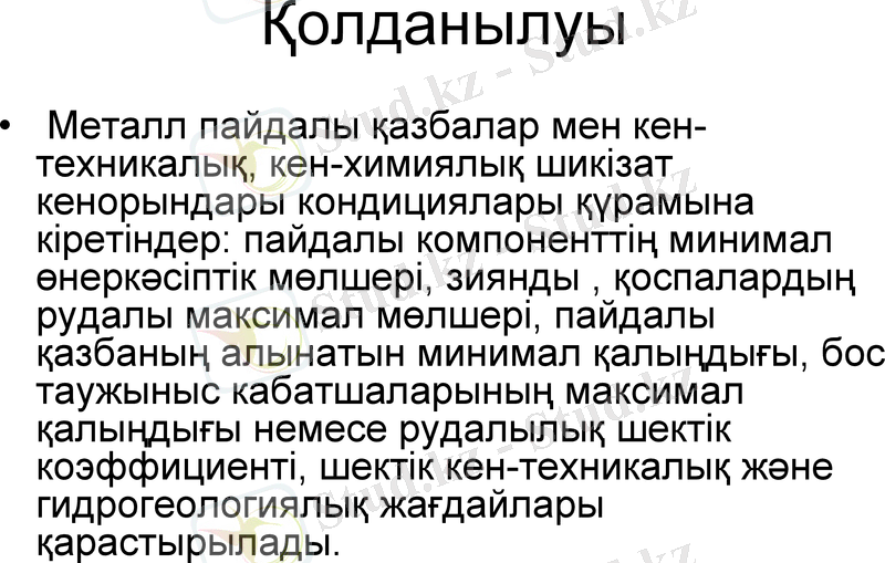Slide 12