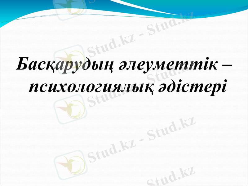 Slide 1