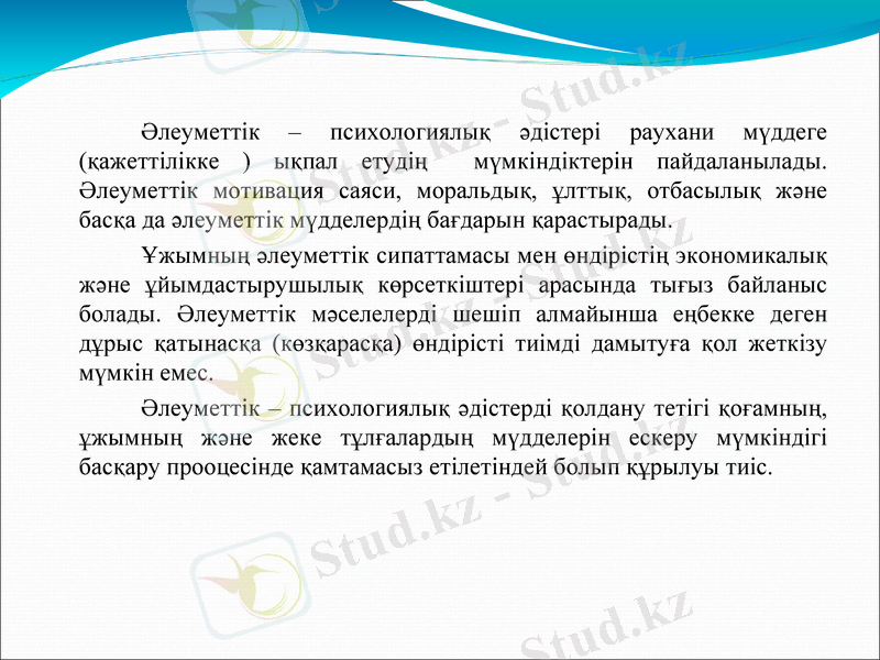 Slide 10