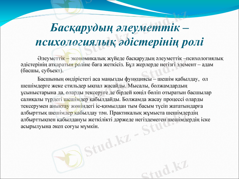 Slide 9