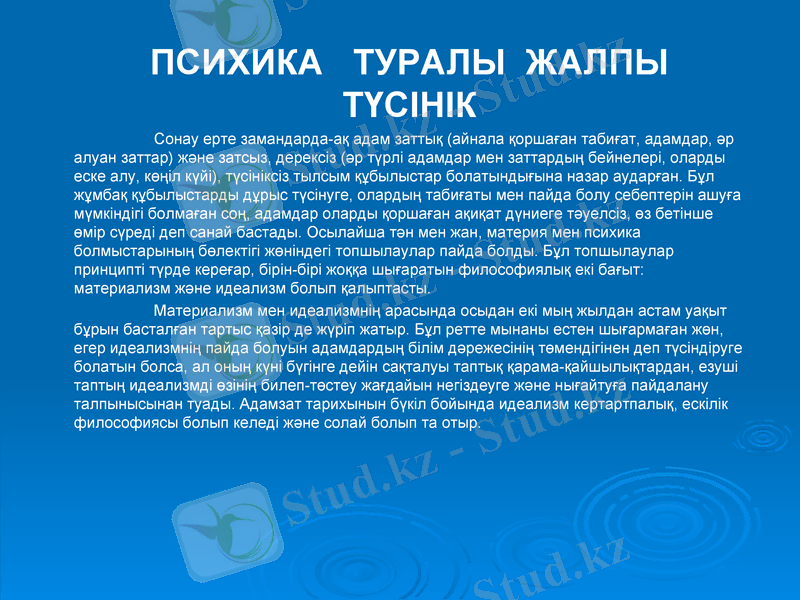 Slide 1