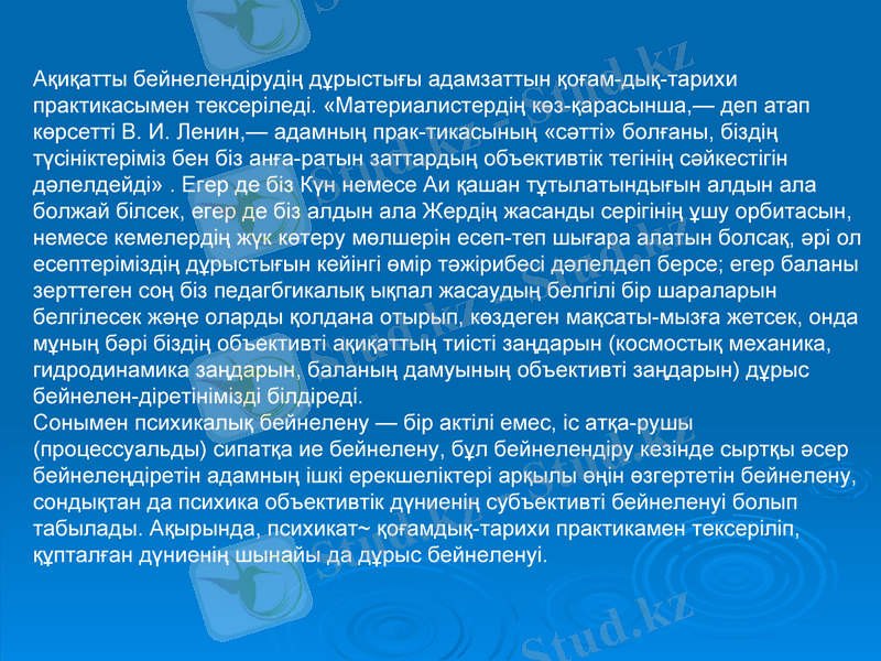 Slide 6
