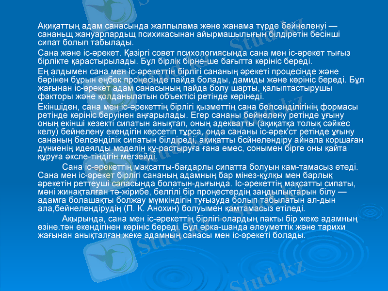 Slide 9