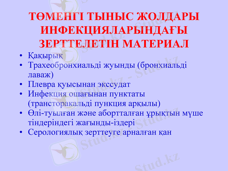 Slide 14