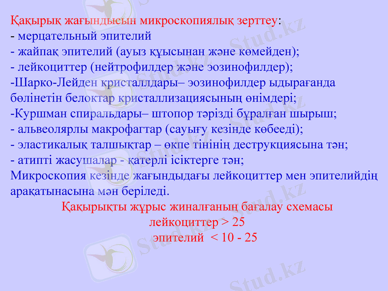 Slide 20