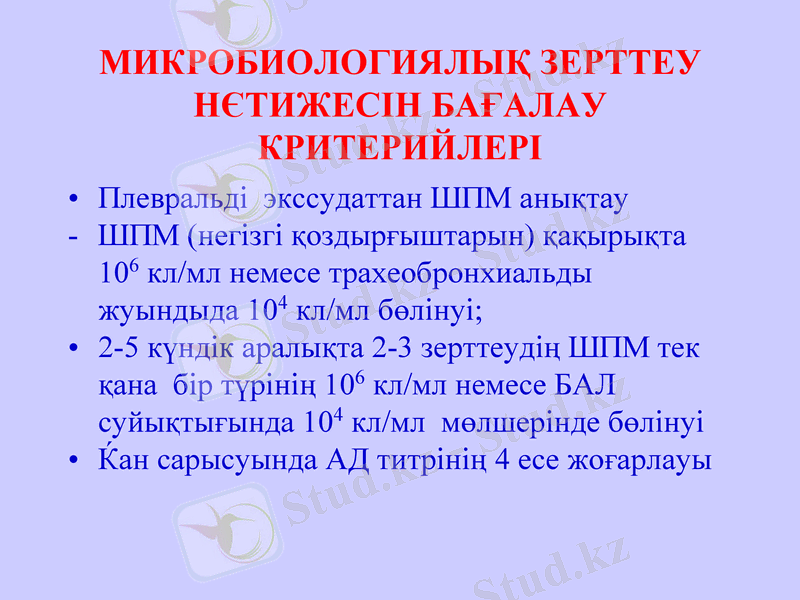 Slide 23