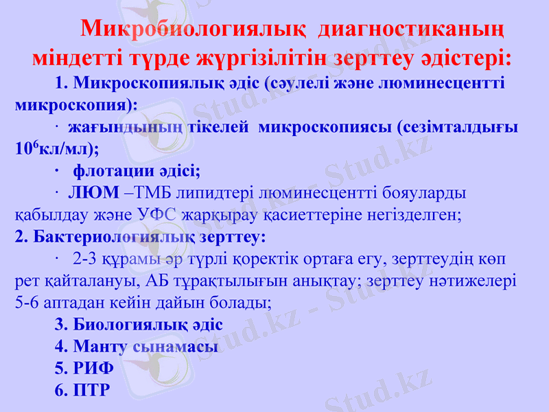 Slide 28