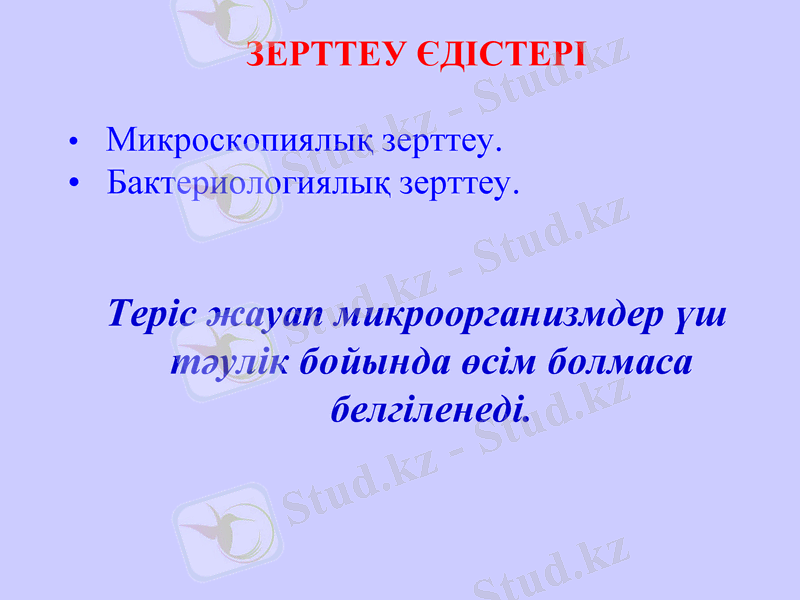 Slide 32
