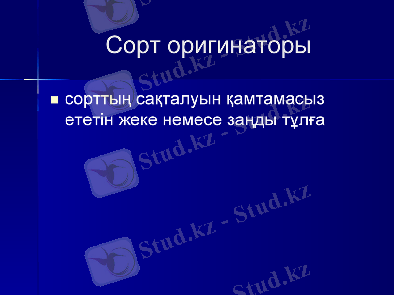 Slide 14