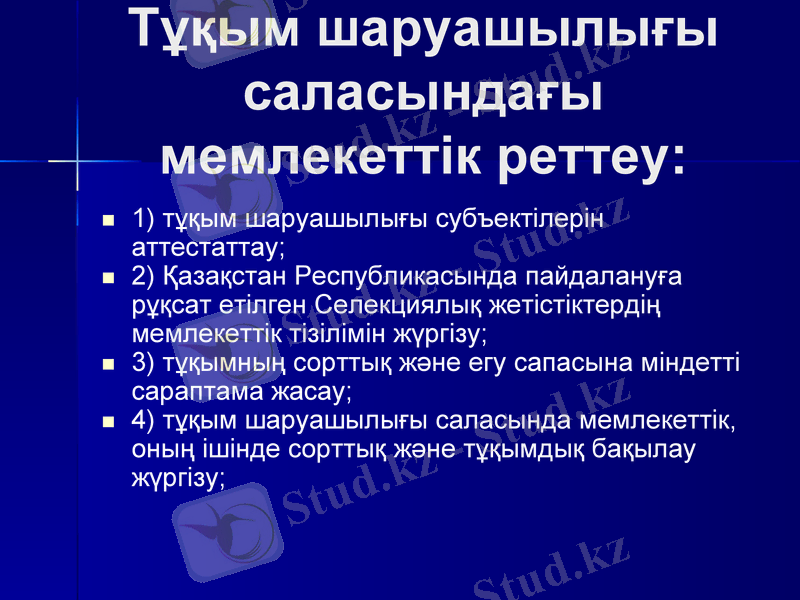 Slide 15