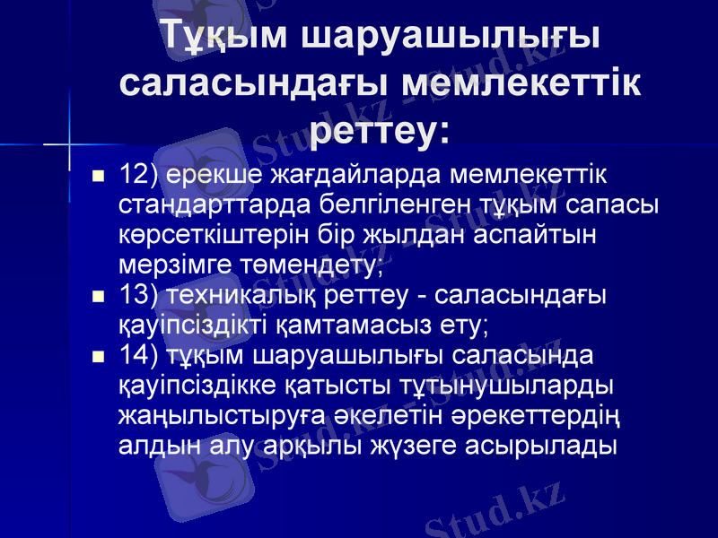 Slide 18