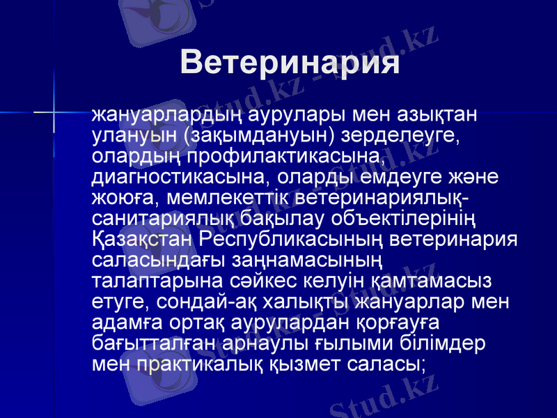 Slide 22