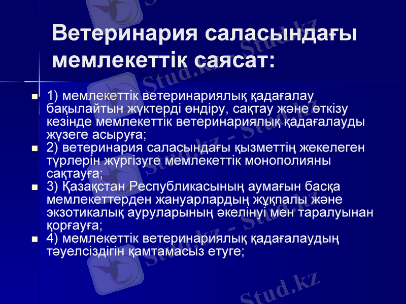 Slide 25