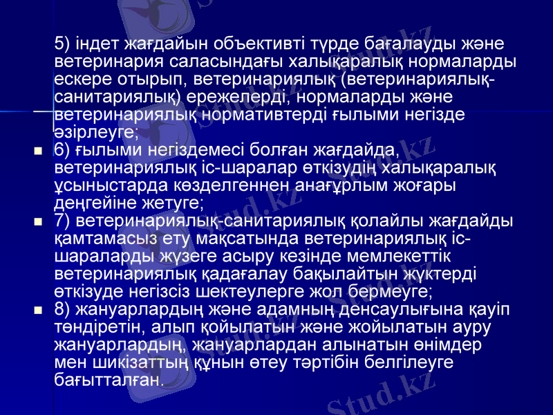 Slide 26
