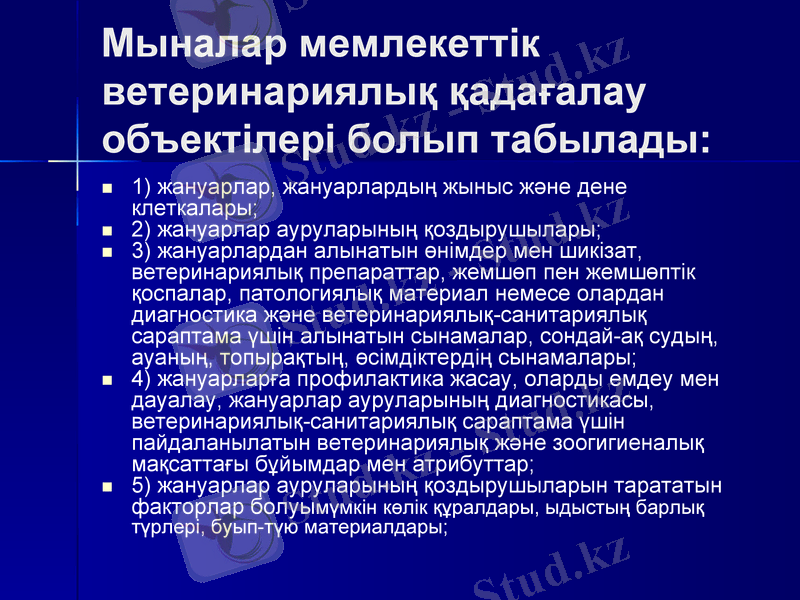 Slide 27