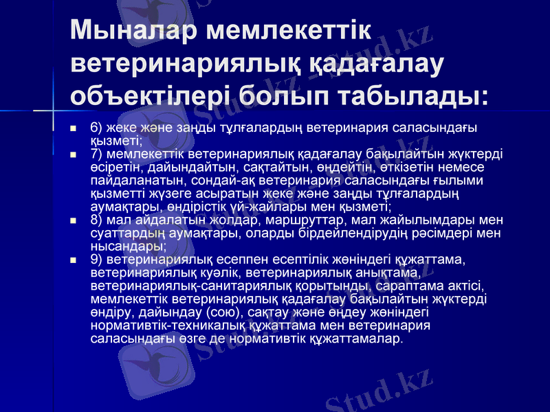 Slide 28
