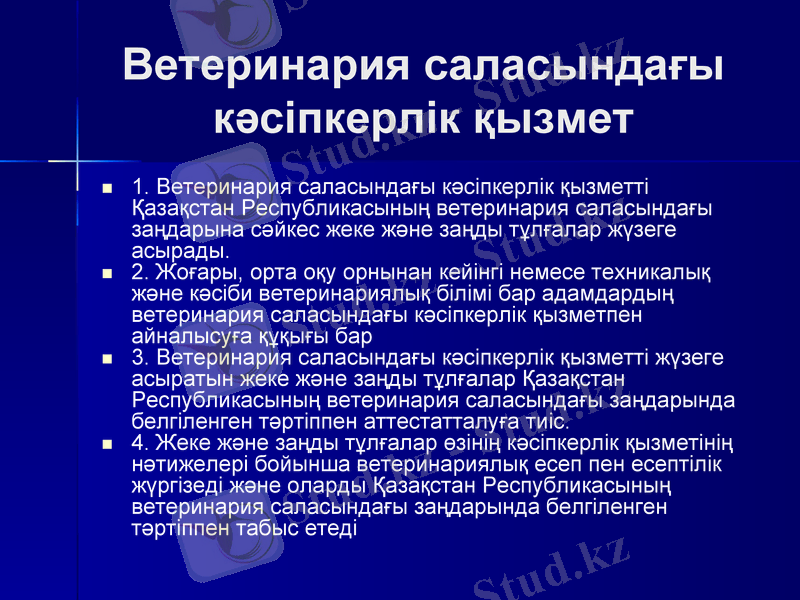 Slide 29
