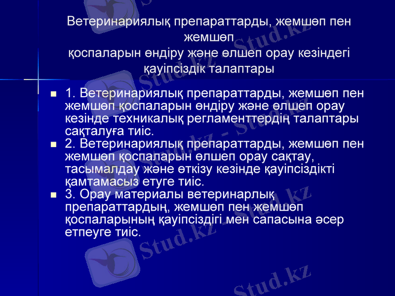 Slide 33