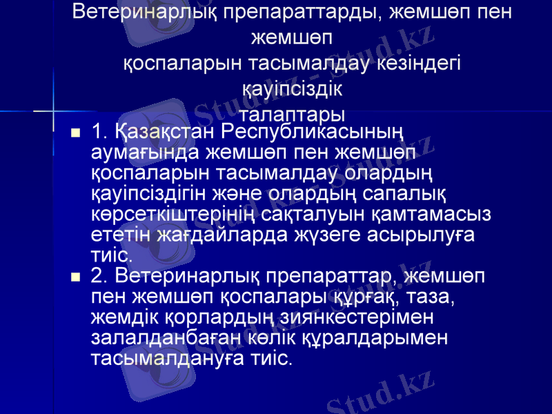 Slide 34