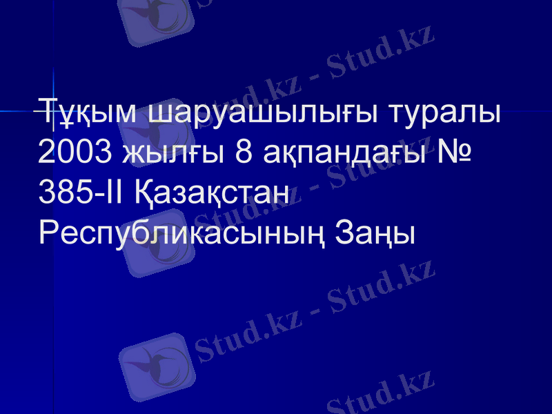 Slide 9