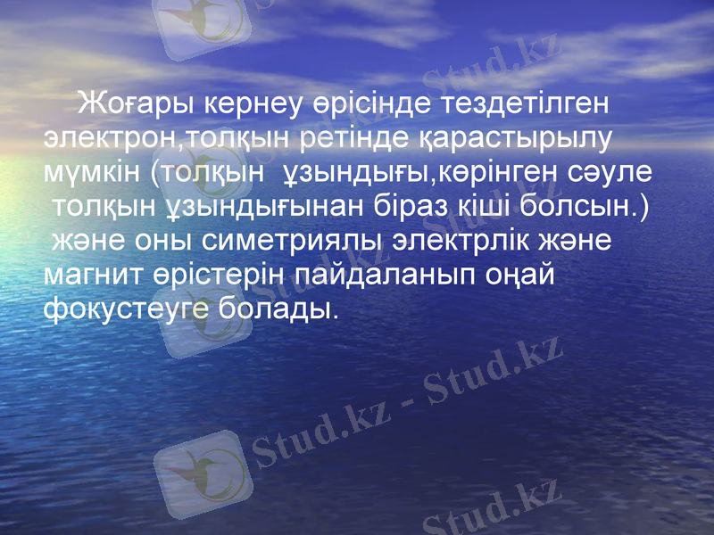 Slide 2