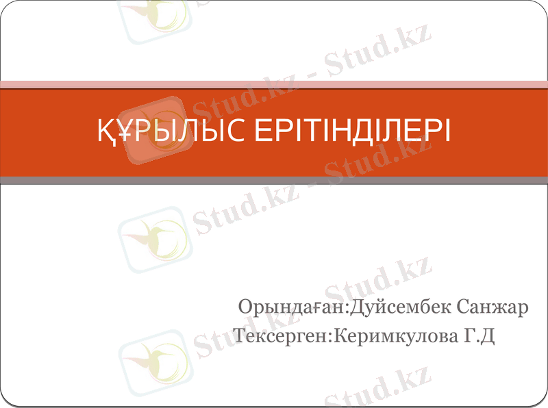 Slide 1
