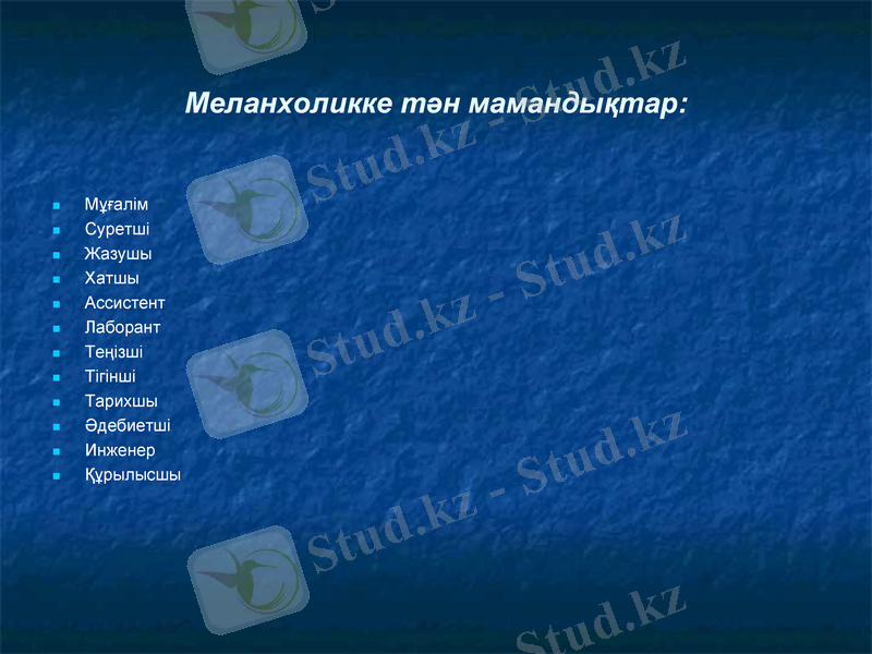 Slide 11