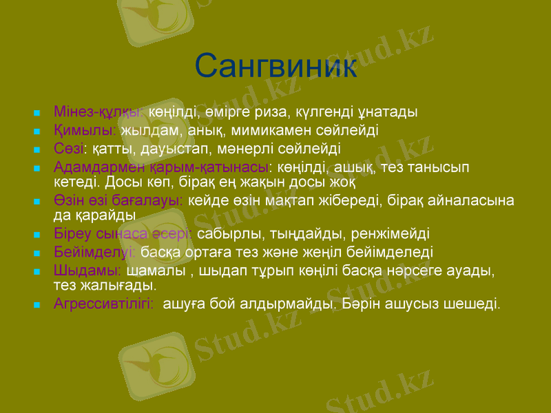 Slide 12