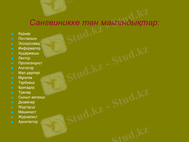 Slide 14