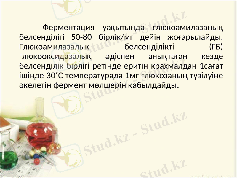 Slide 12