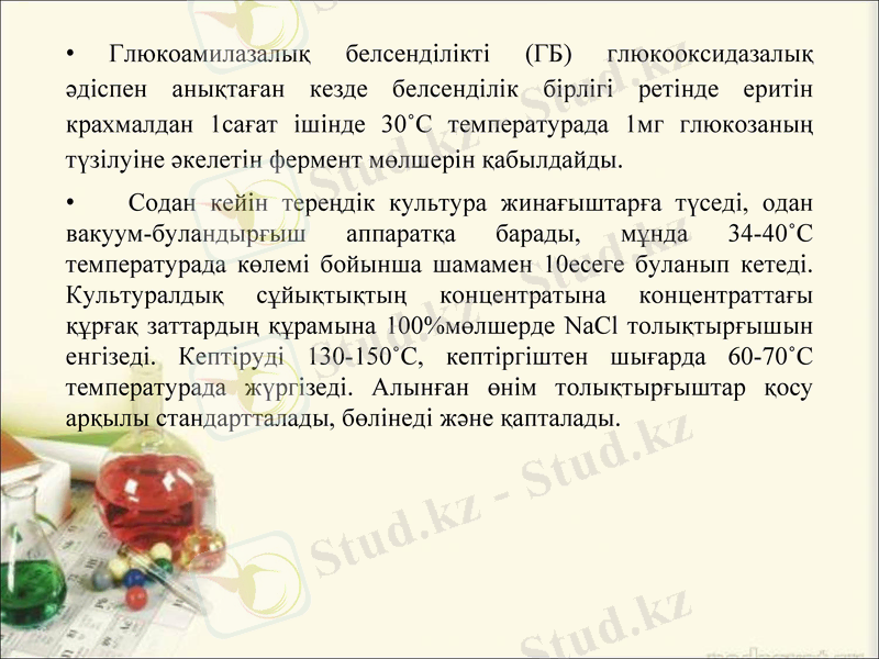 Slide 15