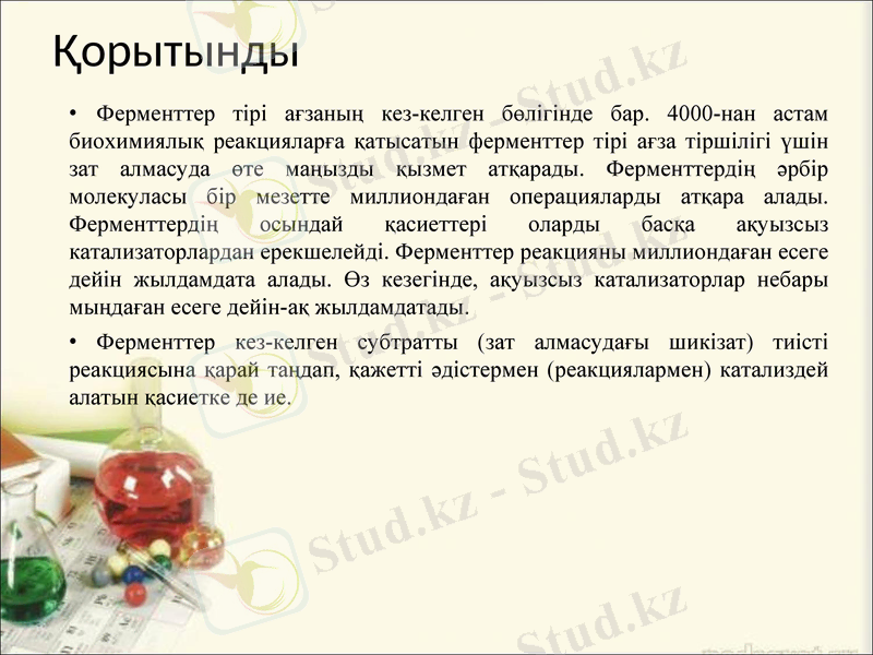Slide 16