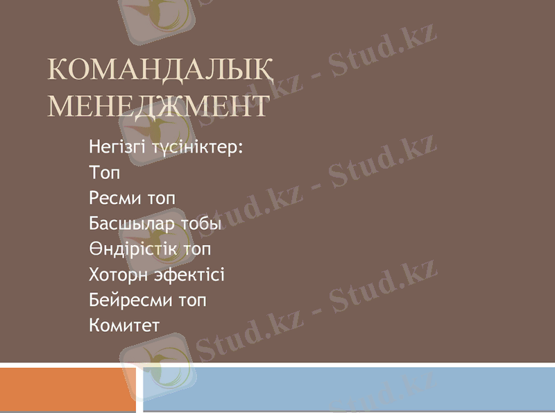 Slide 1
