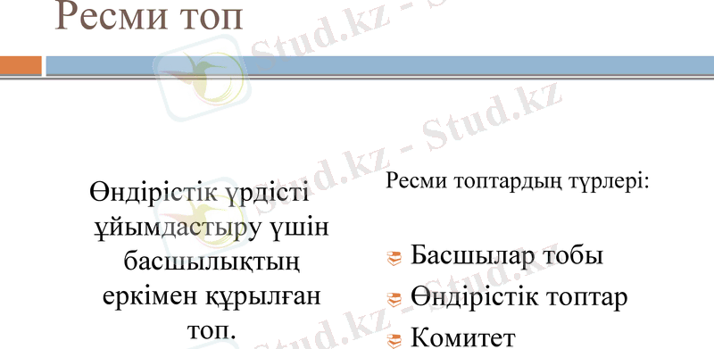 Slide 2