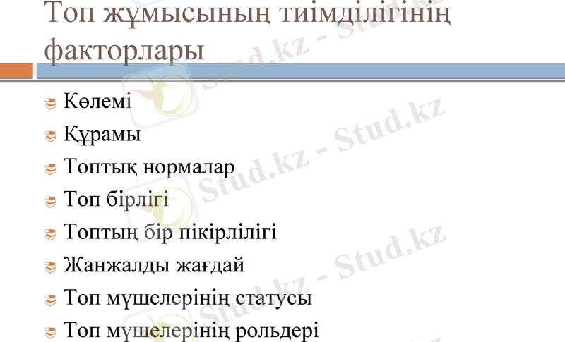 Slide 6