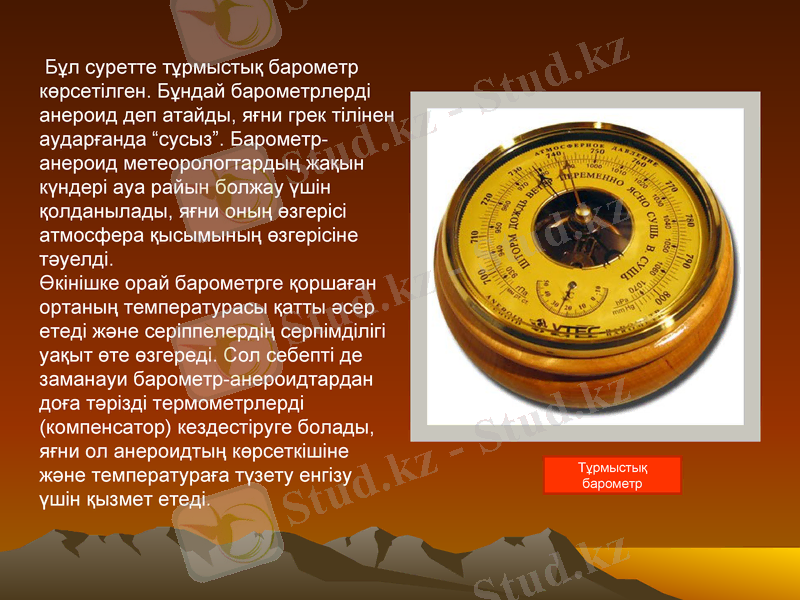 Slide 10