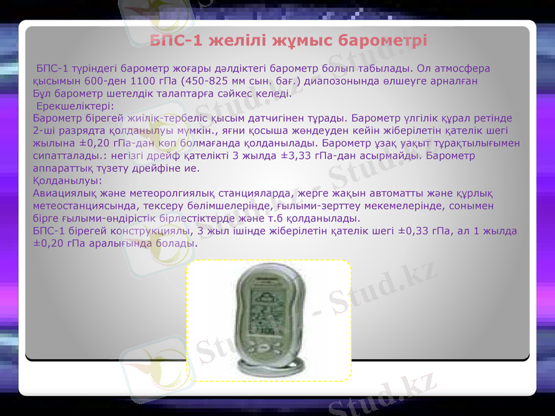 Slide 11