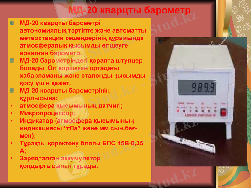 Slide 12