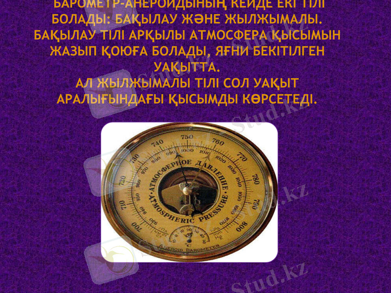 Slide 9