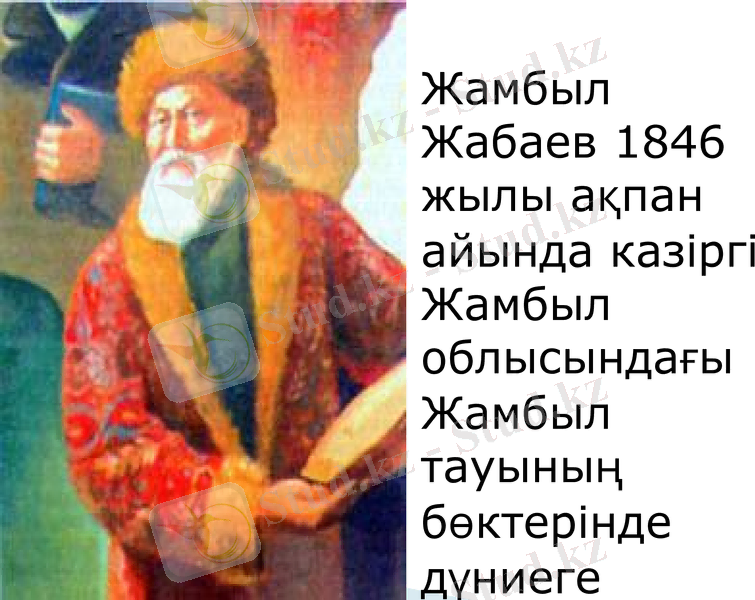 Slide 1