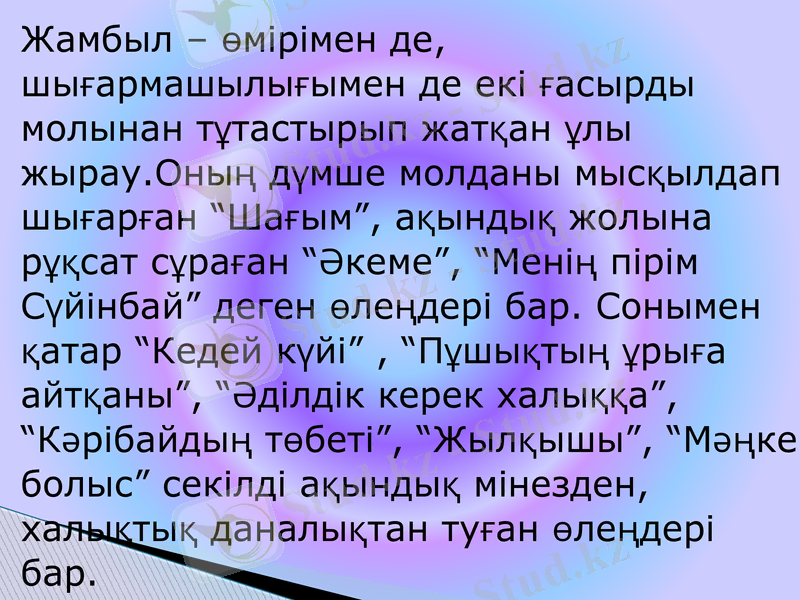 Slide 3