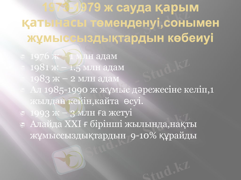 Slide 6