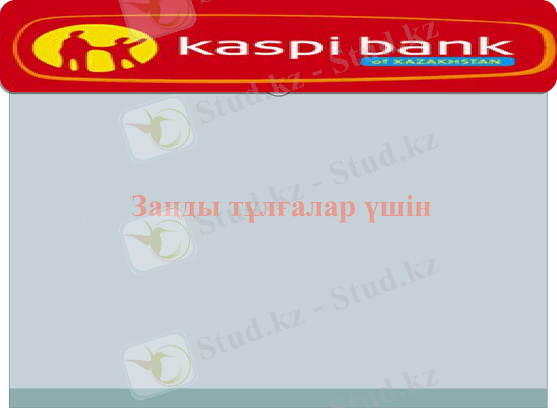 Slide 17